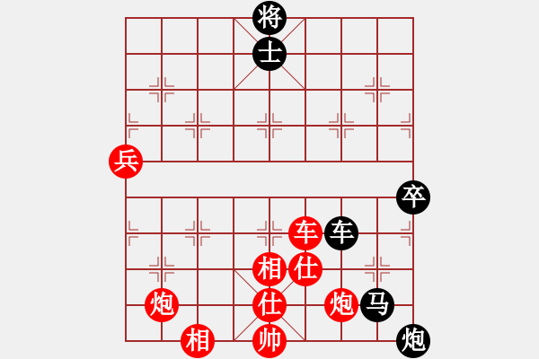 象棋棋譜圖片：五七炮不進(jìn)兵對(duì)屏風(fēng)馬黑炮2進(jìn)2（紅勝） - 步數(shù)：90 