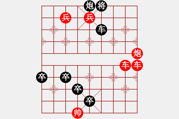 象棋棋譜圖片：綠葉紅花 - 步數(shù)：0 