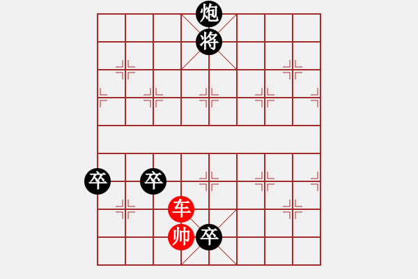 象棋棋譜圖片：綠葉紅花 - 步數(shù)：20 