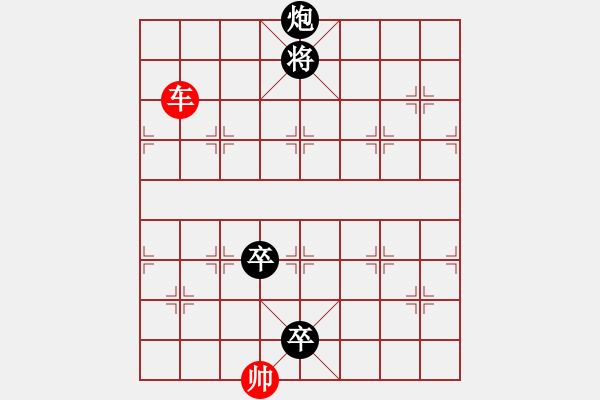 象棋棋譜圖片：綠葉紅花 - 步數(shù)：30 