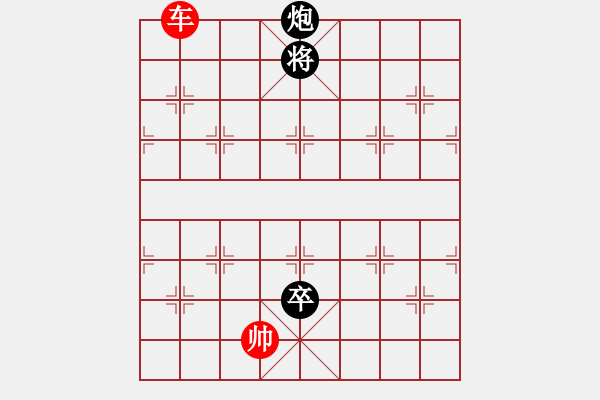 象棋棋譜圖片：綠葉紅花 - 步數(shù)：40 