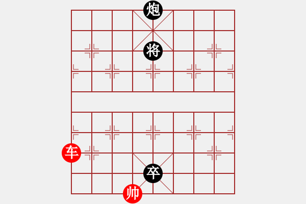 象棋棋譜圖片：綠葉紅花 - 步數(shù)：45 