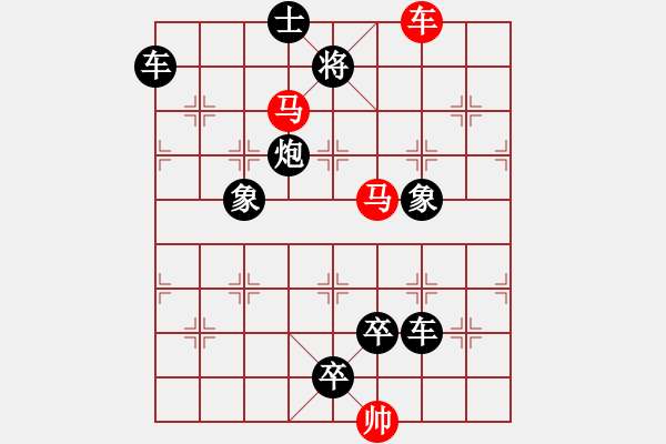 象棋棋譜圖片：《云煙競(jìng)秀》紅先勝 萬安平 擬局 - 步數(shù)：20 