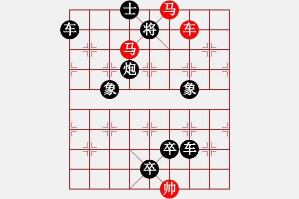 象棋棋譜圖片：《云煙競(jìng)秀》紅先勝 萬安平 擬局 - 步數(shù)：25 