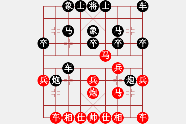 象棋棋譜圖片：不醉不歸--吥鳴則已 黑勝 - 步數(shù)：20 