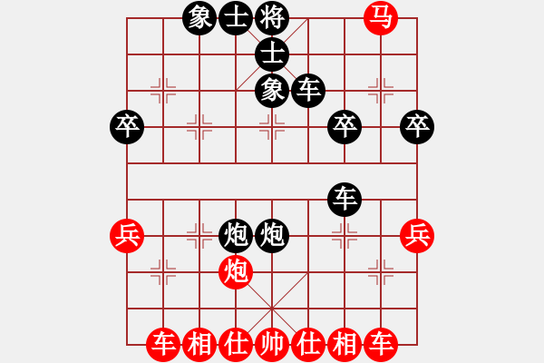 象棋棋譜圖片：不醉不歸--吥鳴則已 黑勝 - 步數(shù)：40 