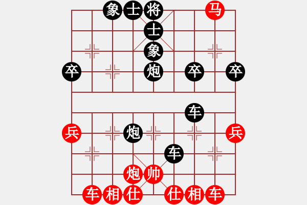 象棋棋譜圖片：不醉不歸--吥鳴則已 黑勝 - 步數(shù)：44 