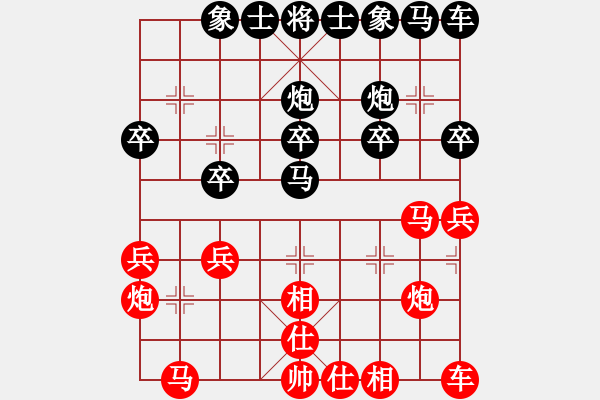 象棋棋譜圖片：2023.5.22.1超時(shí)后負(fù)飛相局 - 步數(shù)：20 