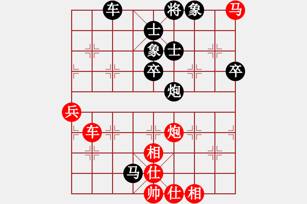 象棋棋譜圖片：春海(9星)-負-實力在前方(9星) - 步數(shù)：100 