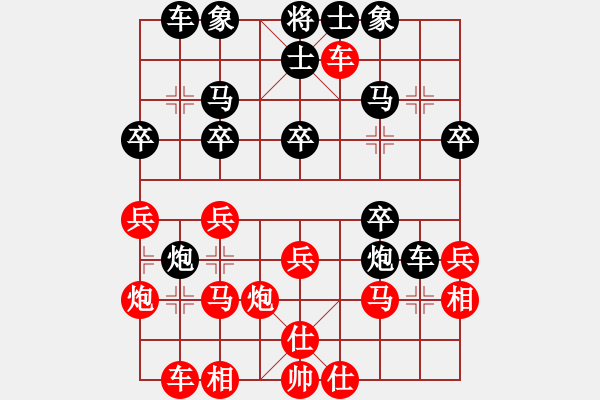 象棋棋譜圖片：春海(9星)-負-實力在前方(9星) - 步數(shù)：50 