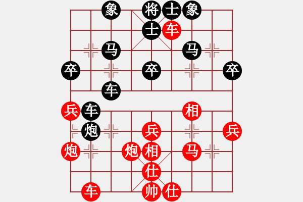 象棋棋譜圖片：春海(9星)-負-實力在前方(9星) - 步數(shù)：60 