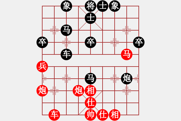 象棋棋譜圖片：春海(9星)-負-實力在前方(9星) - 步數(shù)：70 