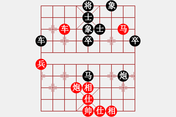 象棋棋譜圖片：春海(9星)-負-實力在前方(9星) - 步數(shù)：80 