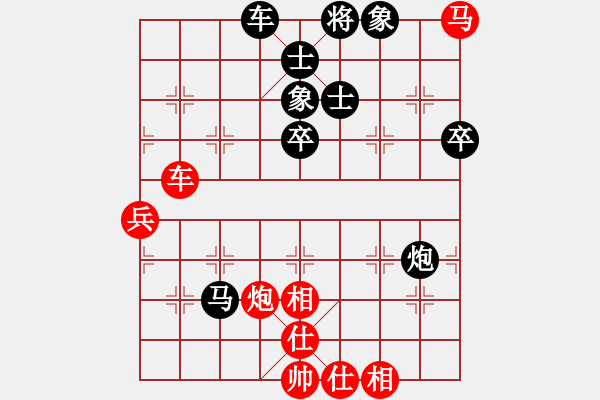 象棋棋譜圖片：春海(9星)-負-實力在前方(9星) - 步數(shù)：90 