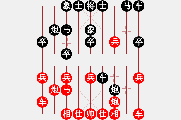 象棋棋谱图片：天涯早发VS星海大伟(2014-11-18) - 步数：20 