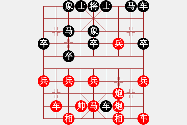 象棋棋谱图片：天涯早发VS星海大伟(2014-11-18) - 步数：30 