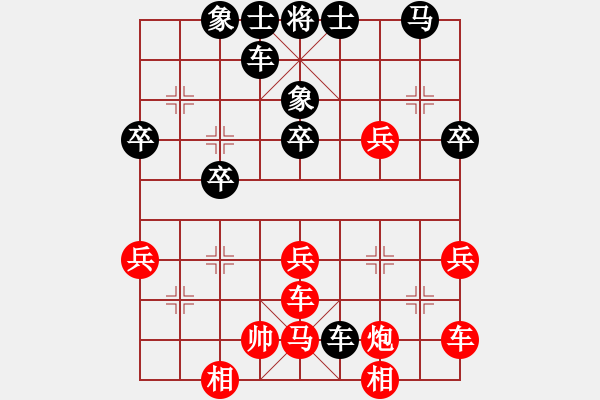 象棋棋谱图片：天涯早发VS星海大伟(2014-11-18) - 步数：40 