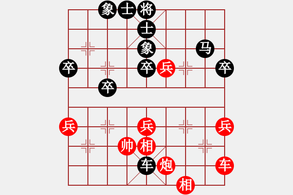 象棋棋谱图片：天涯早发VS星海大伟(2014-11-18) - 步数：50 