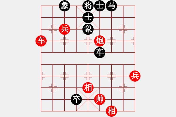 象棋棋谱图片：天涯早发VS星海大伟(2014-11-18) - 步数：80 