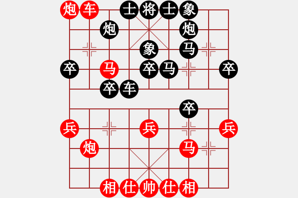 象棋棋譜圖片：老六補(bǔ)變棄兵妙 - 步數(shù)：40 