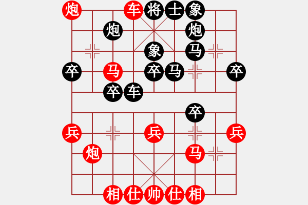 象棋棋譜圖片：老六補(bǔ)變棄兵妙 - 步數(shù)：41 