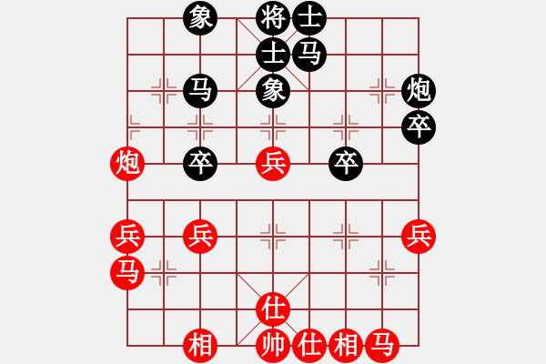 象棋棋譜圖片：桂系狼兵雄(8段)-和-劍凌宇軒(7段) - 步數(shù)：40 