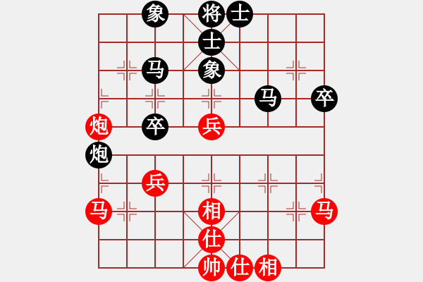 象棋棋譜圖片：桂系狼兵雄(8段)-和-劍凌宇軒(7段) - 步數(shù)：50 