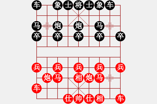 象棋棋譜圖片：西白虎(月將)-和-走走看看看(8段) - 步數(shù)：10 