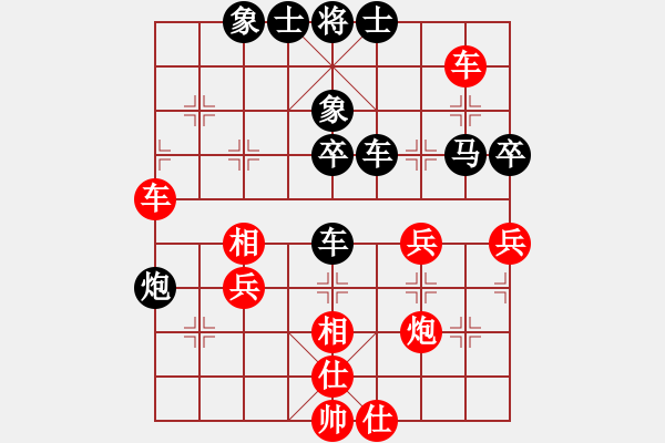 象棋棋譜圖片：西白虎(月將)-和-走走看看看(8段) - 步數(shù)：60 