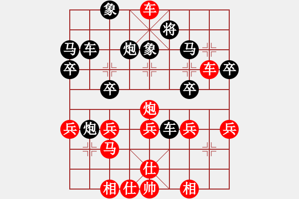 象棋棋譜圖片：（＞﹏＜）[紅] -VS- 鷹揚[黑] - 步數(shù)：40 