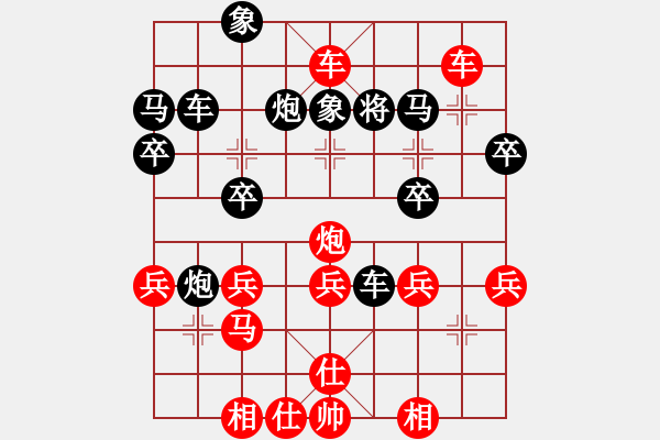 象棋棋譜圖片：（＞﹏＜）[紅] -VS- 鷹揚[黑] - 步數(shù)：43 