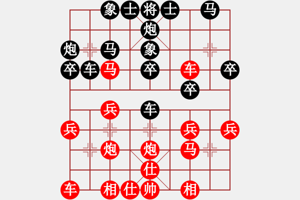 象棋棋譜圖片：Phuong An Ngu Luc Phao.Hau X1-2.Tien M7.6 - 步數(shù)：30 