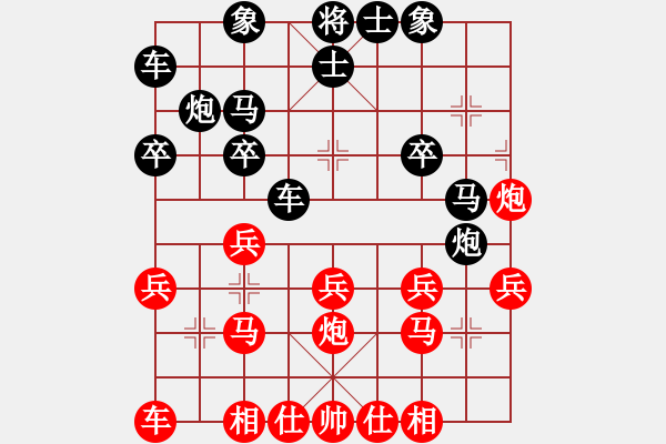 象棋棋譜圖片：高華龍 先勝 梅澤二郎 - 步數(shù)：20 