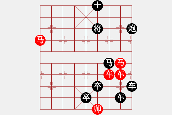 象棋棋譜圖片：馬奔騰威風(fēng) - 步數(shù)：0 