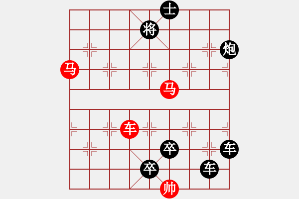 象棋棋譜圖片：馬奔騰威風(fēng) - 步數(shù)：10 