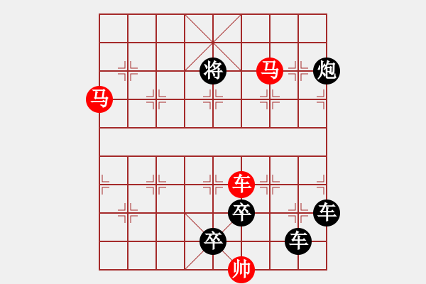 象棋棋譜圖片：馬奔騰威風(fēng) - 步數(shù)：20 