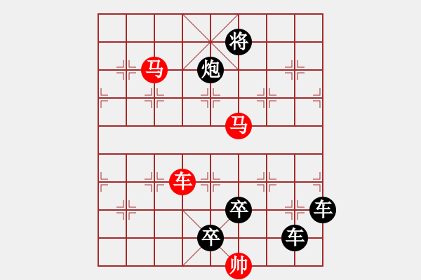 象棋棋譜圖片：馬奔騰威風(fēng) - 步數(shù)：30 