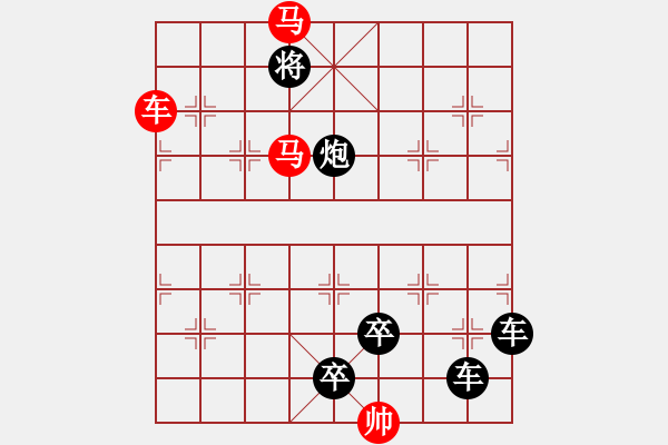 象棋棋譜圖片：馬奔騰威風(fēng) - 步數(shù)：40 