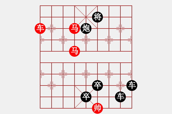 象棋棋譜圖片：馬奔騰威風(fēng) - 步數(shù)：50 