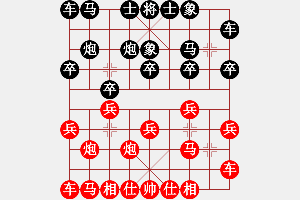 象棋棋譜圖片：我是探花郎(1弦)-勝-qianlixian(2弦) - 步數(shù)：10 