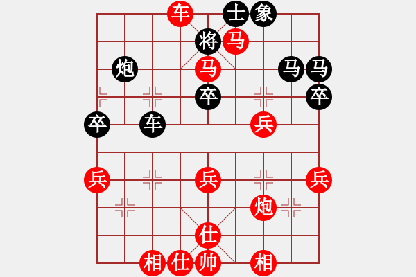 象棋棋譜圖片：我是探花郎(1弦)-勝-qianlixian(2弦) - 步數(shù)：50 