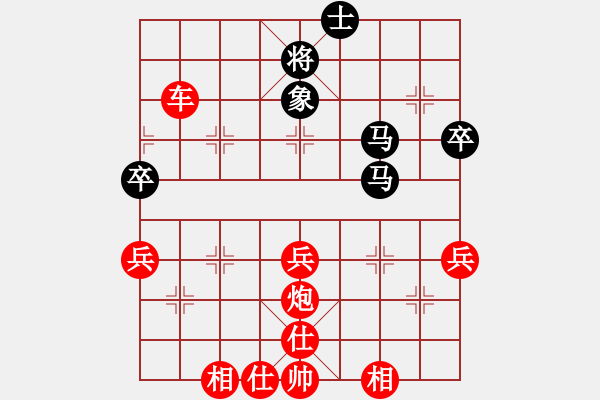 象棋棋譜圖片：我是探花郎(1弦)-勝-qianlixian(2弦) - 步數(shù)：60 