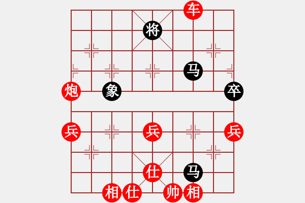 象棋棋譜圖片：我是探花郎(1弦)-勝-qianlixian(2弦) - 步數(shù)：73 