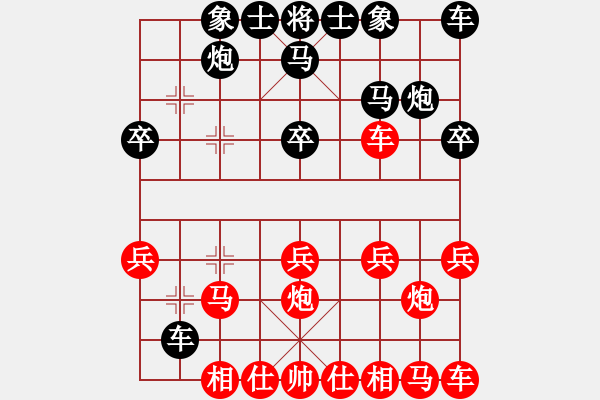 象棋棋譜圖片：為你而生[紅] -VS- 【中】摩西十戒[黑] - 步數(shù)：20 