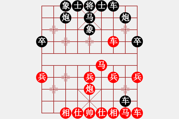 象棋棋譜圖片：為你而生[紅] -VS- 【中】摩西十戒[黑] - 步數(shù)：30 