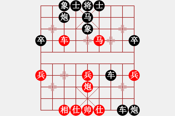 象棋棋譜圖片：為你而生[紅] -VS- 【中】摩西十戒[黑] - 步數(shù)：40 