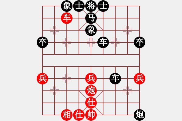 象棋棋譜圖片：為你而生[紅] -VS- 【中】摩西十戒[黑] - 步數(shù)：44 