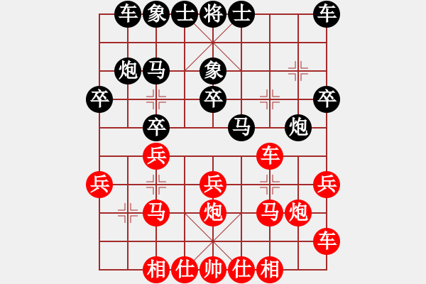 象棋棋譜圖片：09-04-04 aaasss[1005]-負-chenfuwen[1037] - 步數(shù)：20 