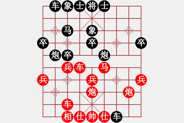 象棋棋譜圖片：09-04-04 aaasss[1005]-負-chenfuwen[1037] - 步數(shù)：30 