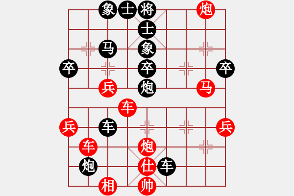 象棋棋譜圖片：09-04-04 aaasss[1005]-負-chenfuwen[1037] - 步數(shù)：50 